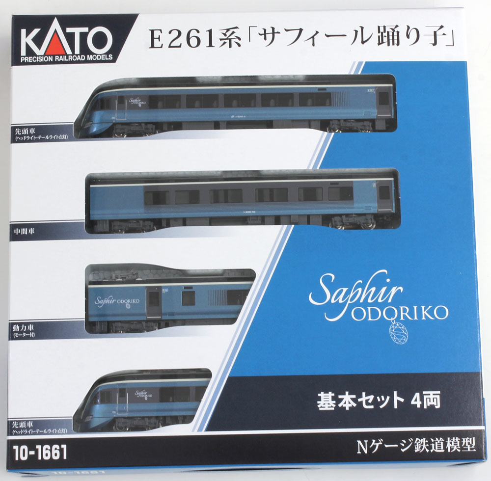 人気スポー新作 KATO 10-1644 E261系 サフィール踊り子 8両セット