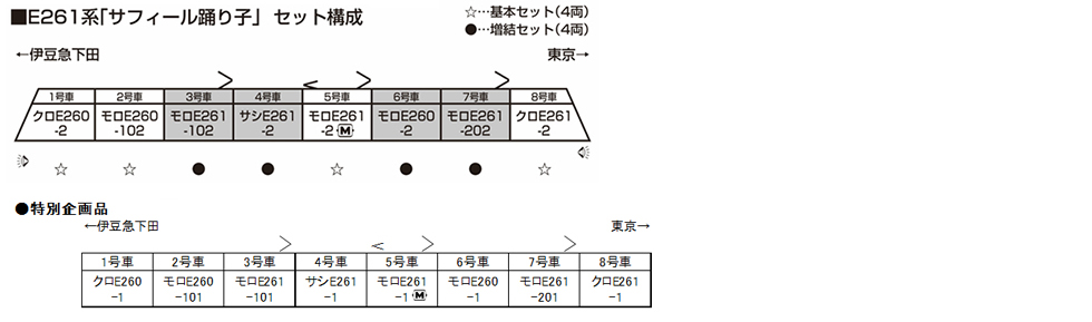 商品画像 2