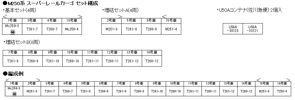 商品画像 10