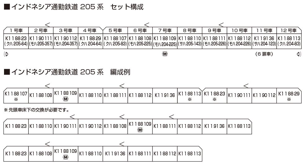 商品画像 2