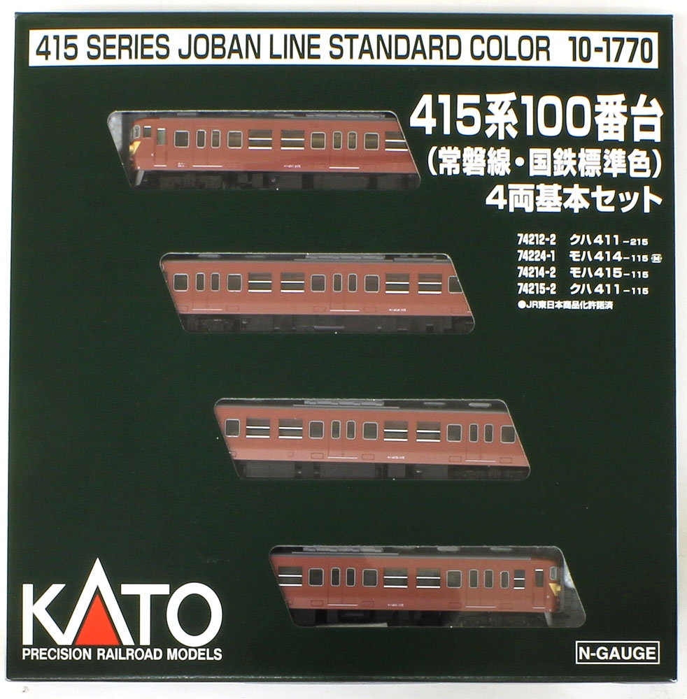 415系100番台（常磐線 国鉄標準色） 基本＆増結セット | KATO(カトー