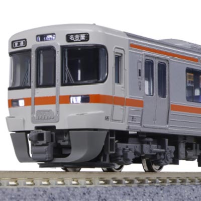 313系1300番台（中央本線 関西本線） 2両セット