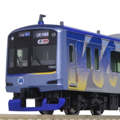 横浜高速鉄道Y500系 （アンテナ増設） 8両セット