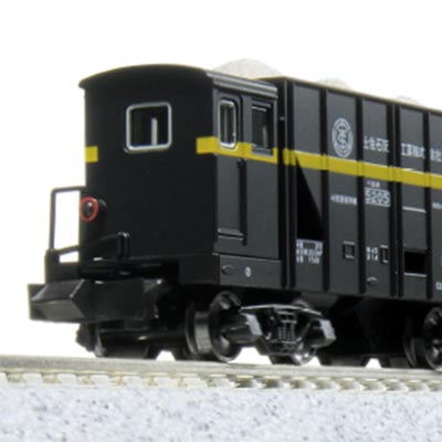 ホキ5200 石灰石輸送列車 9両セット【特別企画品】 