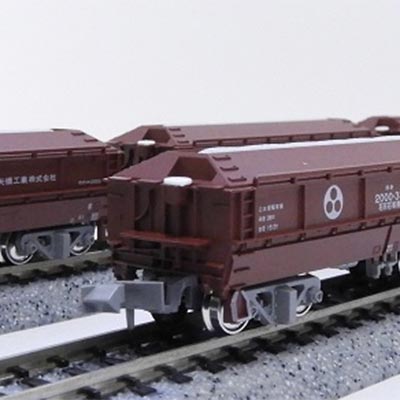 ホキ2000 矢橋工業 8両セット