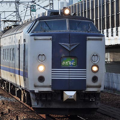 583系 寝台急行「きたぐに」