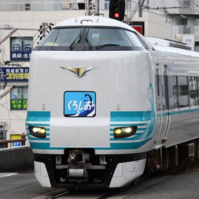 287系「くろしお」 60周年記念ラッピング第2弾 6両セット