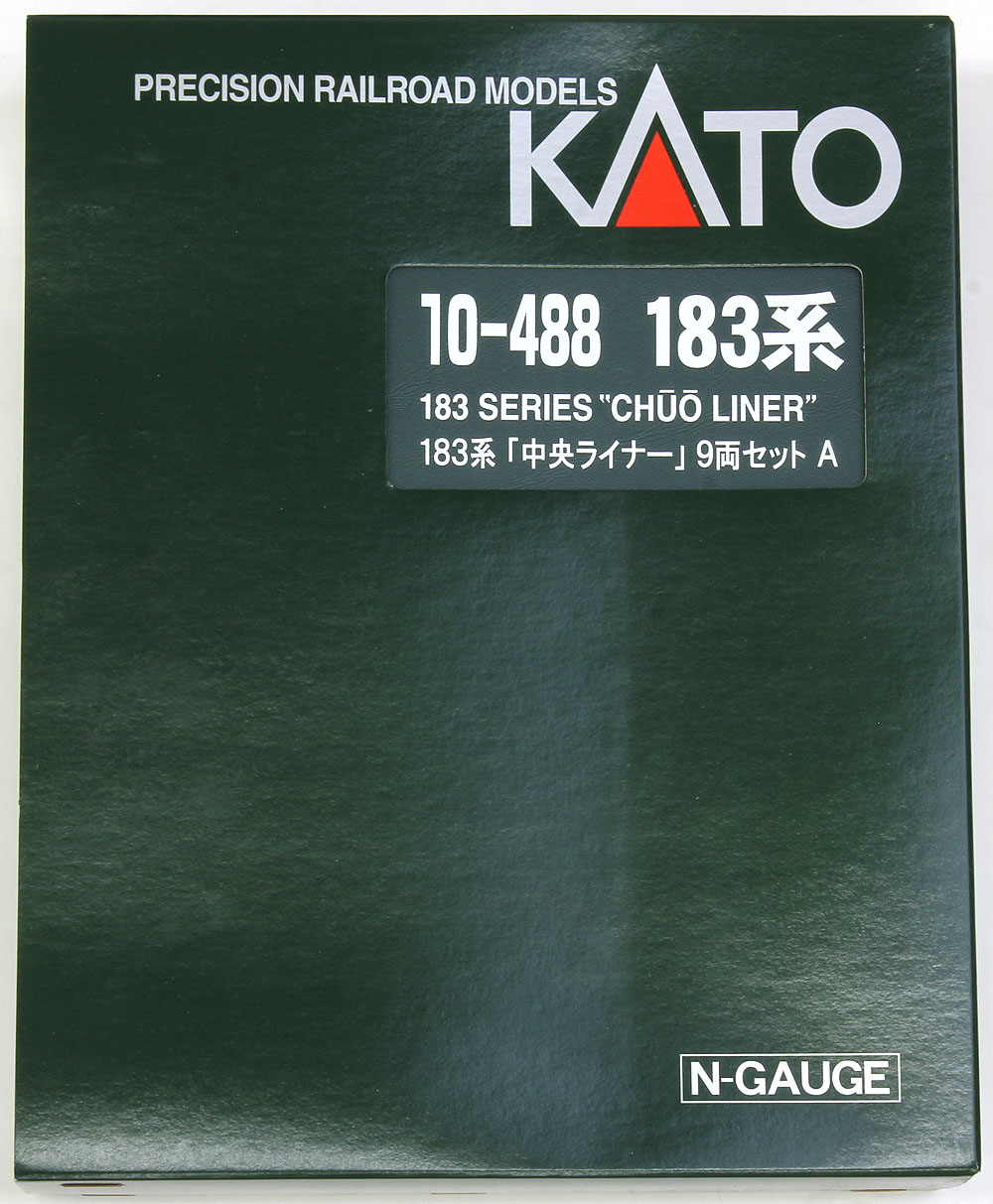 183系中央ライナー 9両セット | KATO(カトー) 10-488 鉄道模型 Nゲージ ...