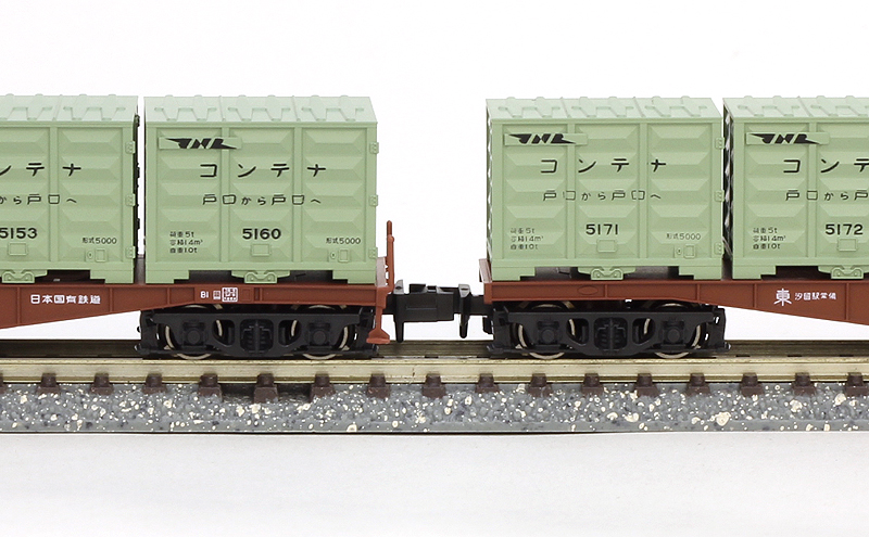 コンテナ特急たから号 基本＆増結セット | KATO(カトー) 10-489 鉄道