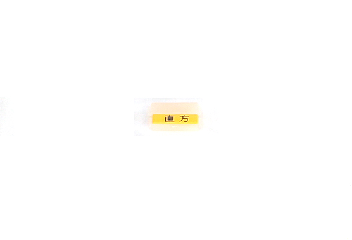 商品画像 7