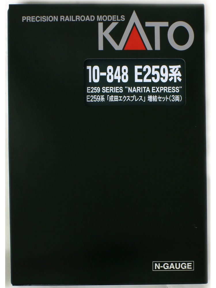E259系 「成田エクスプレス」 基本＆増結セット | KATO(カトー) 10-847