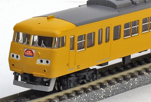 117系(中国地域色) 4両セット | KATO(カトー) 10-860 鉄道模型 Nゲージ 