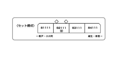 商品画像 2