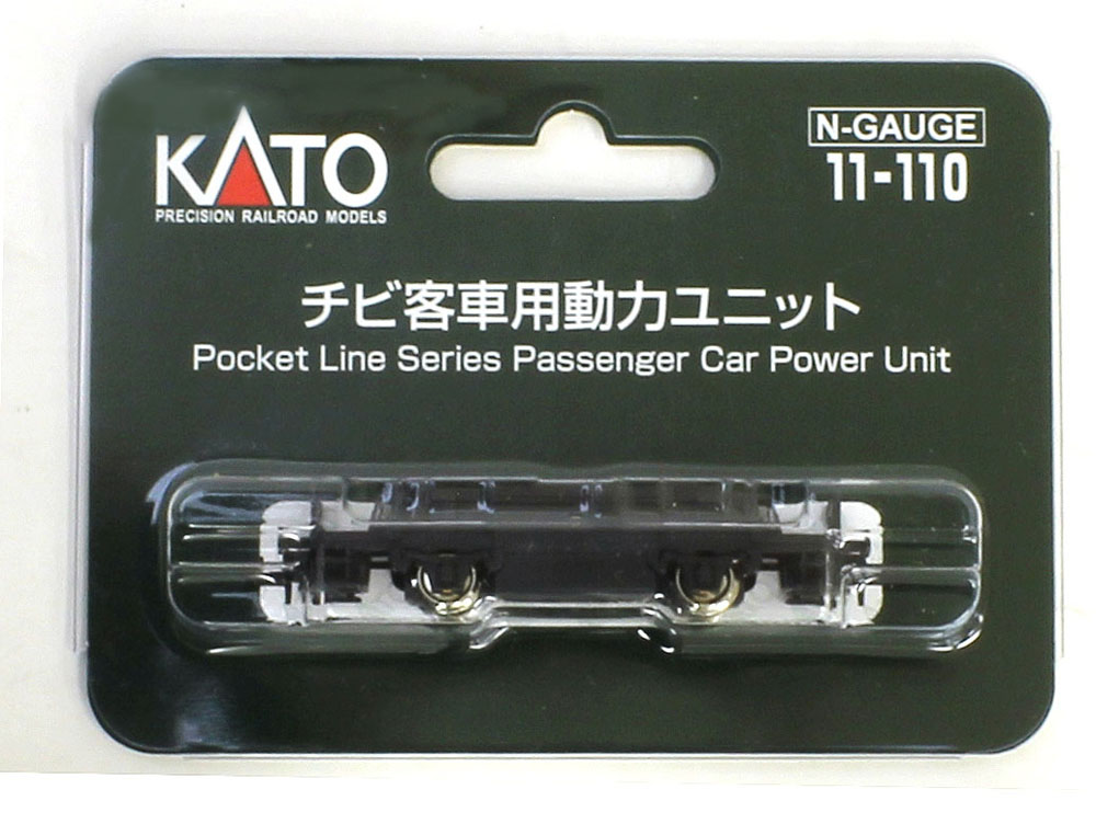 チビ凸用動力ユニット | KATO(カトー) 11-109 11-110 鉄道模型 N