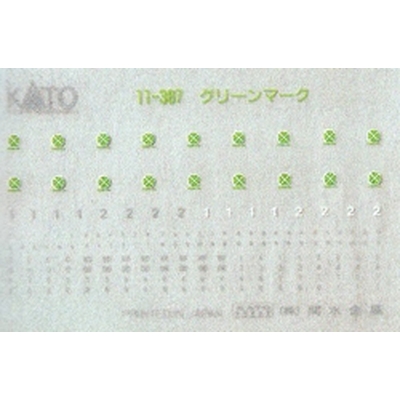 グリーン車マークレタリングシート