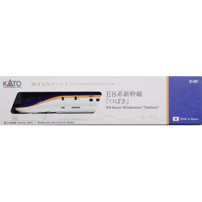旅するNゲージ E8系 新幹線「つばさ」 