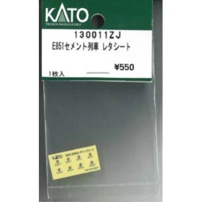 E851 セメント列車 レタシート 1枚入り 