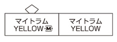 商品画像 2