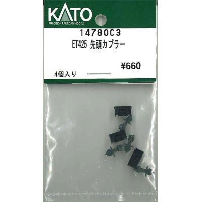 ET425 先頭カプラー 4個入り