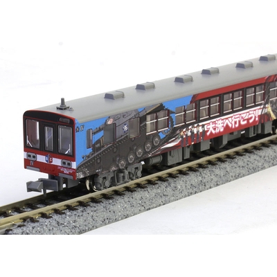 鹿島臨海鉄道6006 ガールズ＆パンツァー仕様ラッピング列車 IV号車【特別企画品】