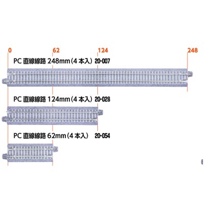 PC直線線路 （4本入）