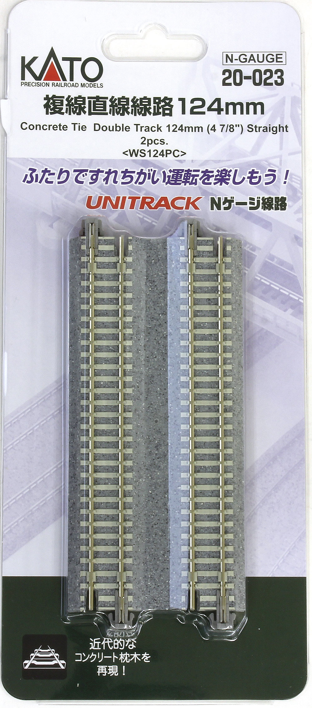複線直線線路 (各種) | KATO(カトー) 20-004 20-012 20-023 20-042 鉄道模型 Nゲージ 通販