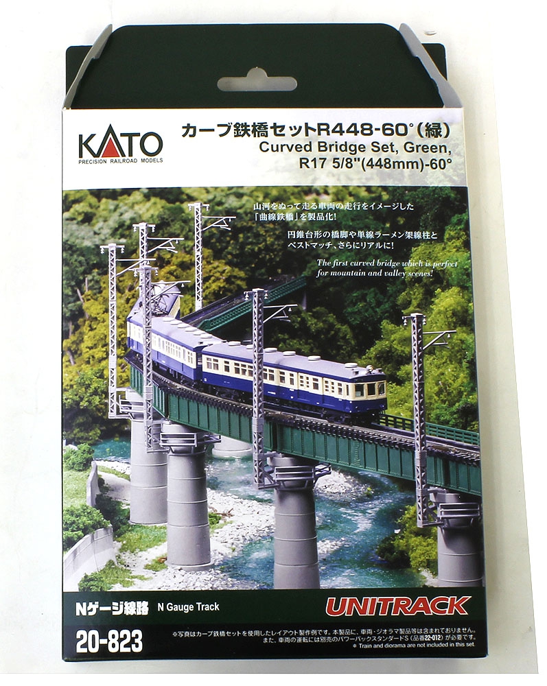 カーブ鉄橋セットR448-60°(緑) | KATO(カトー) 20-823 鉄道模型 Nゲージ 通販