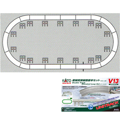 V13 複線高架線路セット  商品画像