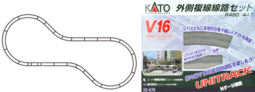 V16 外側複線線路セット | KATO(カトー) 20-876 鉄道模型 Nゲージ 通販