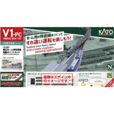 V1-PC 島式ホーム用待避線電動ポイントセット