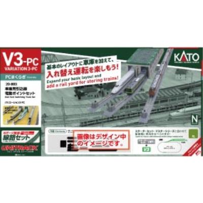 V3-PC 車庫用引込線電動ポイントセット