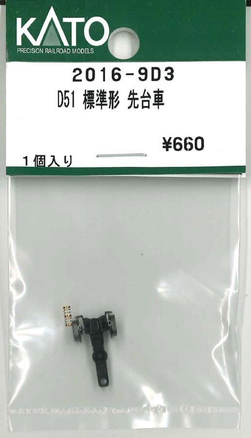 商品画像 1