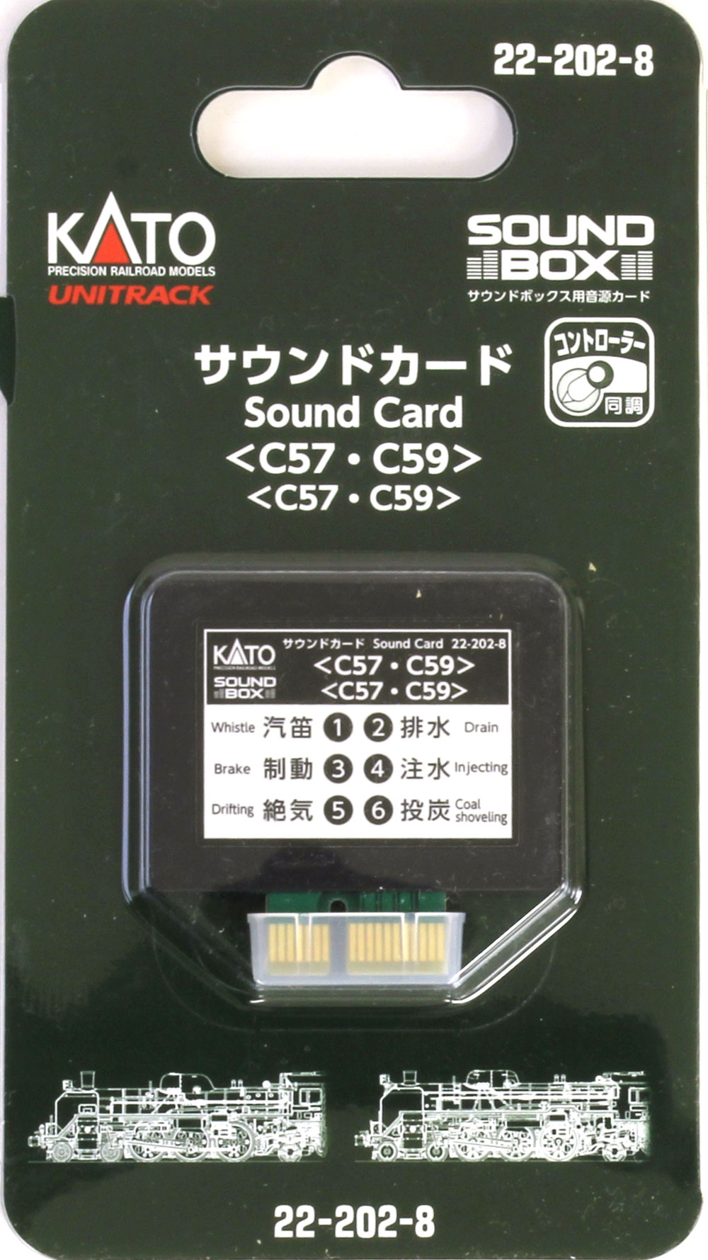 KATO 22-202-8 Sound Card C57 and C59 Steam Locomotives 