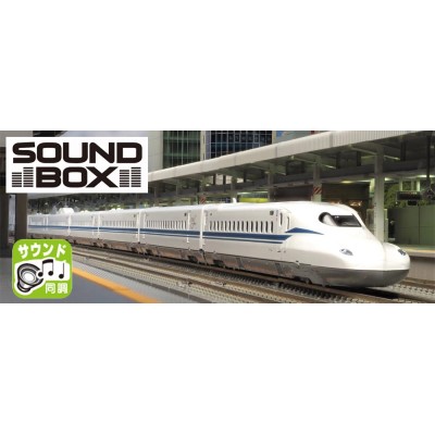 サウンドカード ＜JR東海N700S新幹線＞