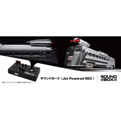 サウンドカード Jet Powered RDC