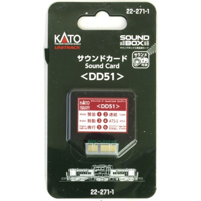 サウンドカード DD51