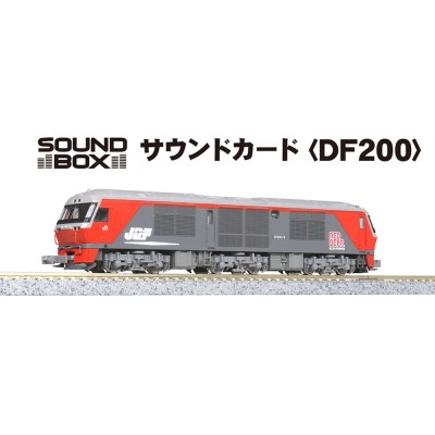 サウンドカード DF200