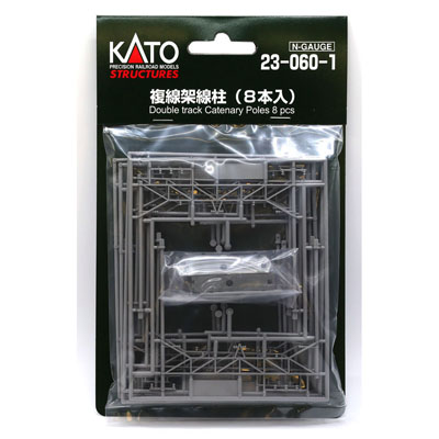 複線架線柱（8本入） 