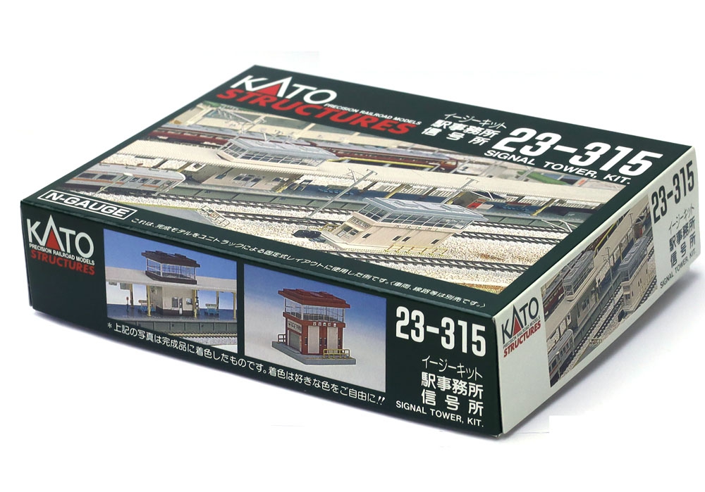 駅事務所/信号機 | KATO(カトー) 23-315 鉄道模型 Nゲージ 通販