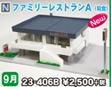 商品画像 10