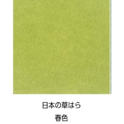 日本の草はら