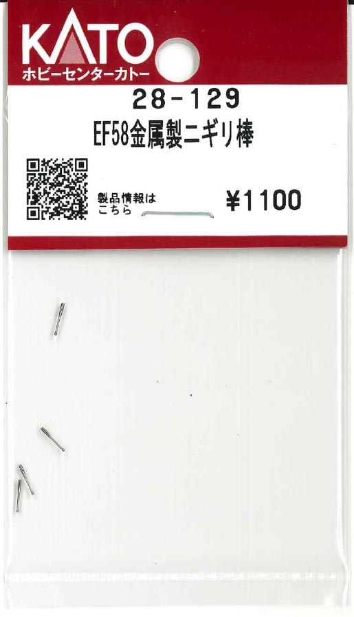 商品画像 1
