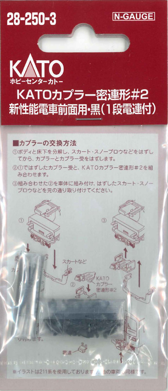 ディズニープリンセスのベビーグッズも大集合 RWM 再販 JC6371 自連形TNカプラー グレー 2個入 Nゲージ 鉄道模型 TOMIX トミックス  20221225