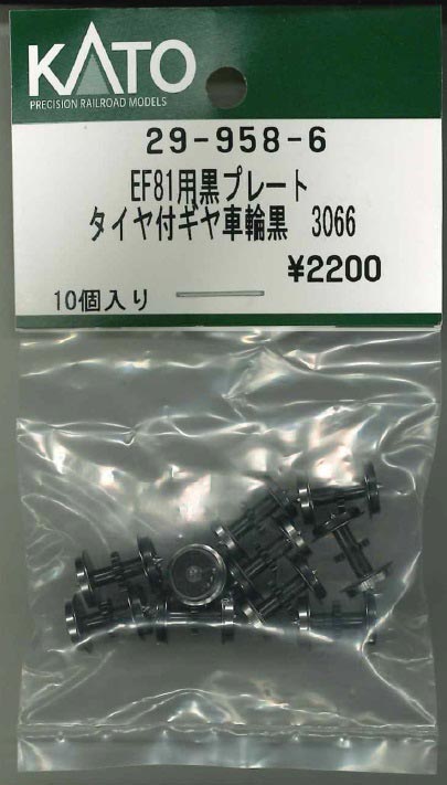 商品画像 1