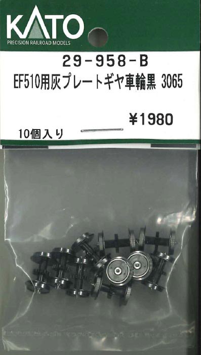 商品画像 1