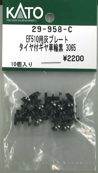 商品画像 1