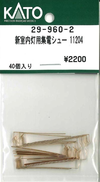 商品画像 1
