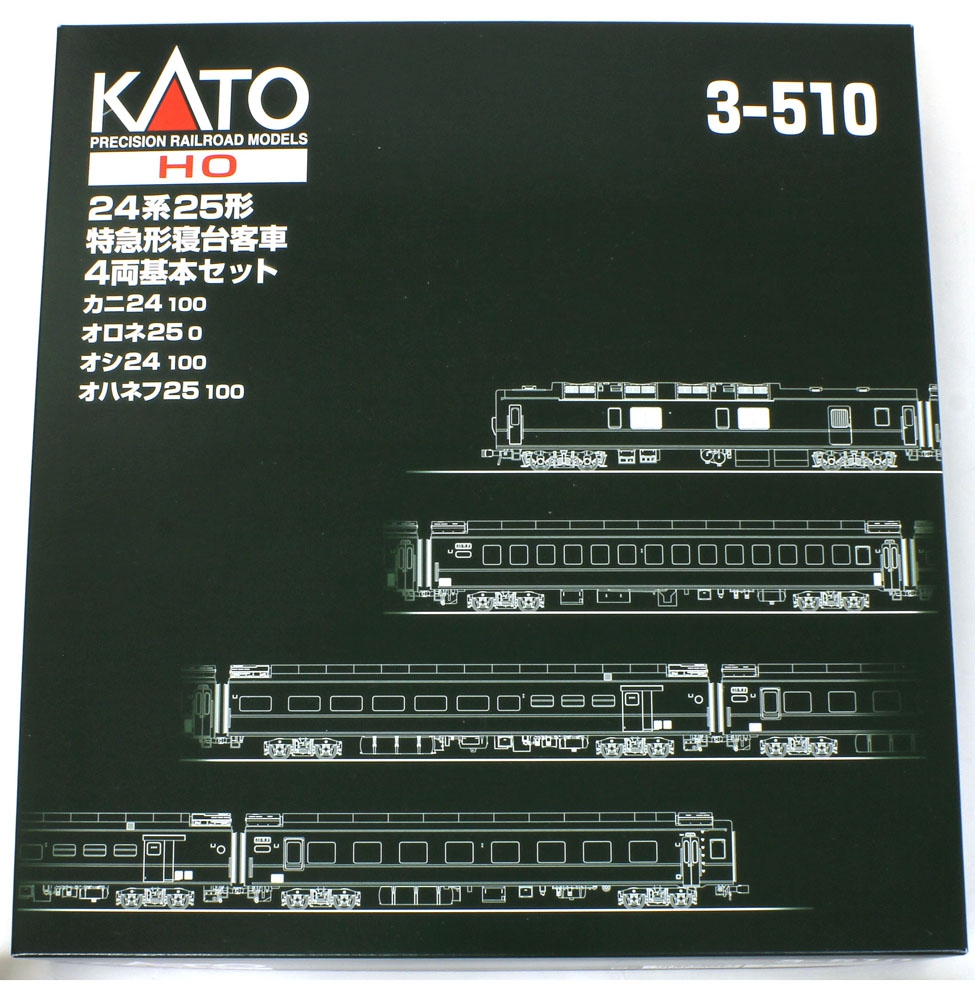 KATO 24系25形特急型寝台客車4両基本セット他、3両の合計7両。