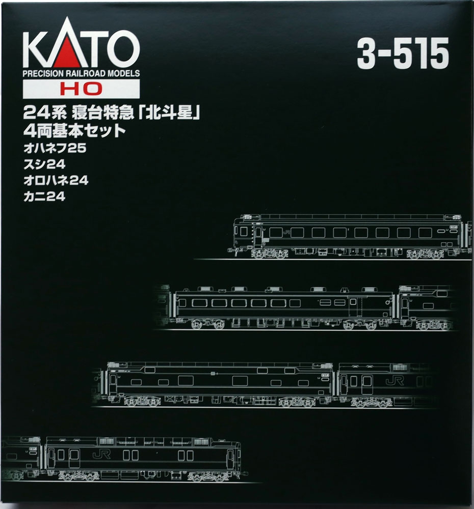 KATO HO 3-515 24系寝台「北斗星」 4両基本セット