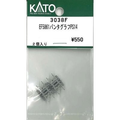 EF5861 パンタグラフ PS14 2個入り
